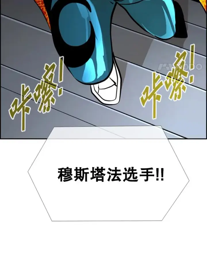 《鲨鱼》247.对战宣言图4