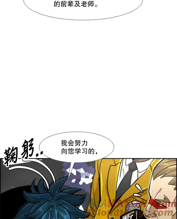 《鲨鱼》247.对战宣言图41