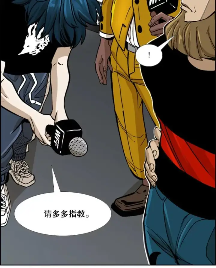 《鲨鱼》247.对战宣言图42