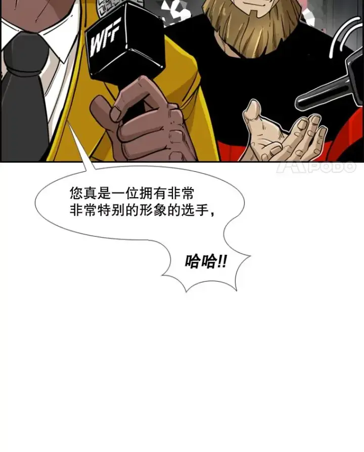 《鲨鱼》247.对战宣言图44