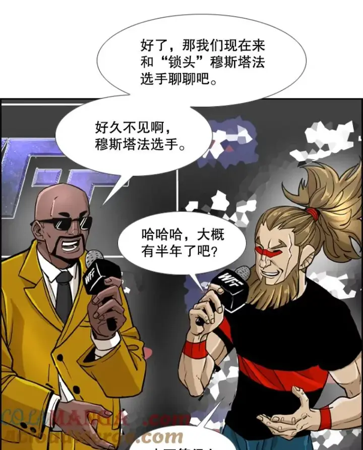 《鲨鱼》247.对战宣言图45