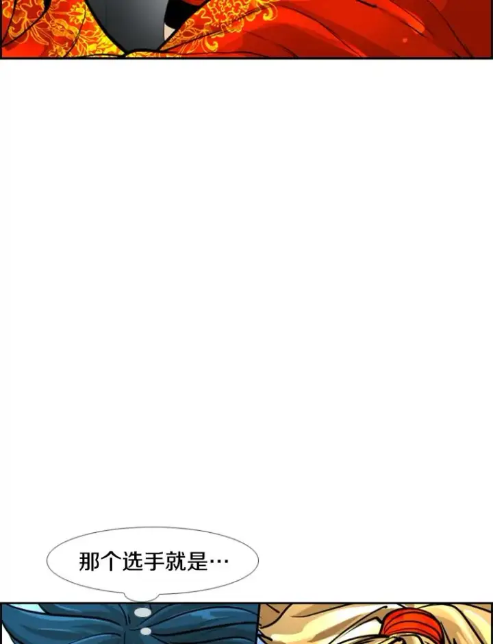《鲨鱼》247.对战宣言图6