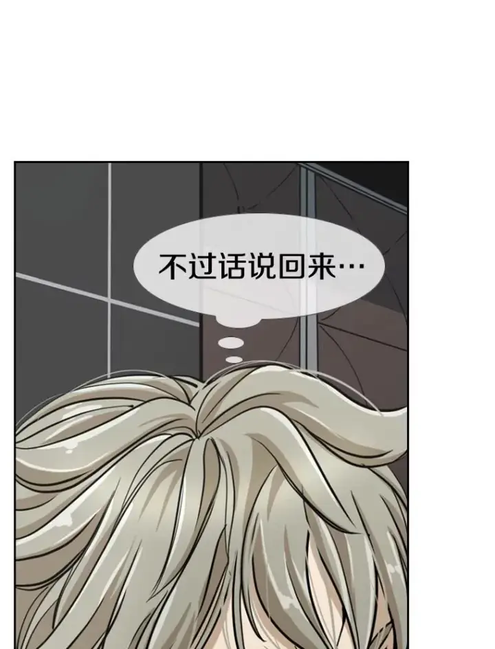 《鲨鱼》247.对战宣言图60