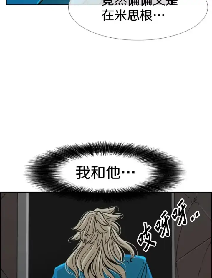 《鲨鱼》247.对战宣言图62