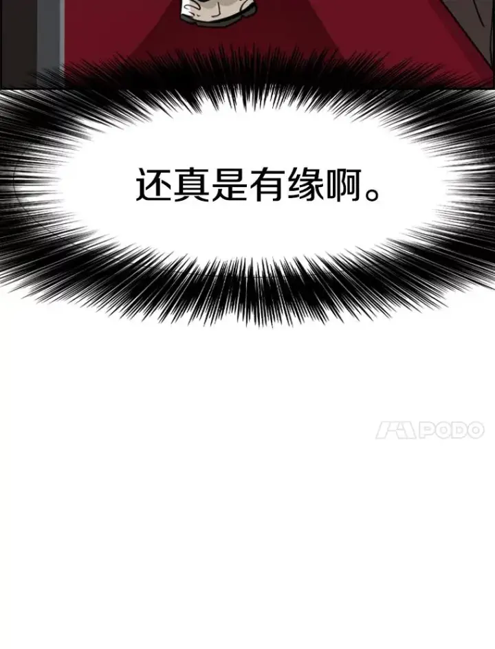 《鲨鱼》247.对战宣言图64