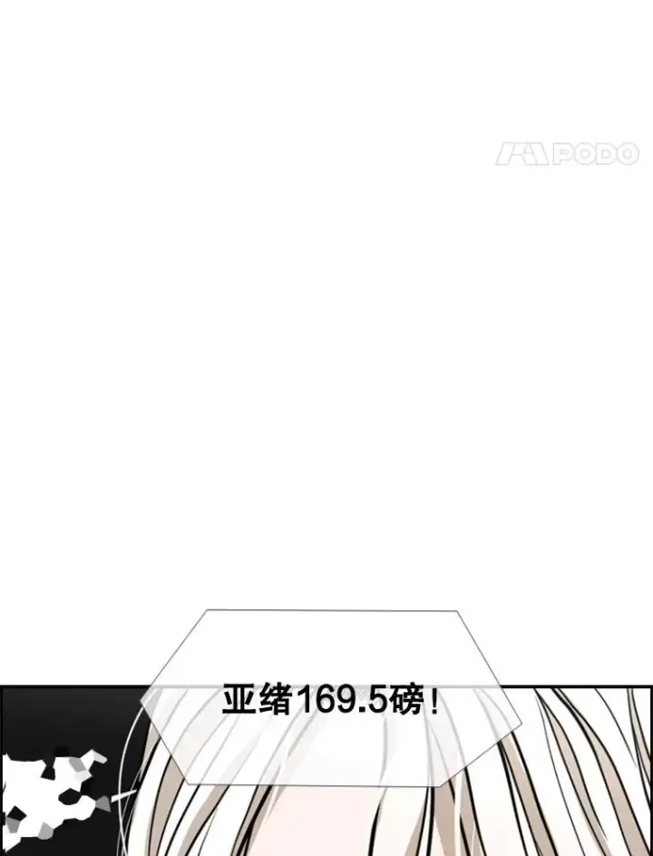 《鲨鱼》247.对战宣言图71