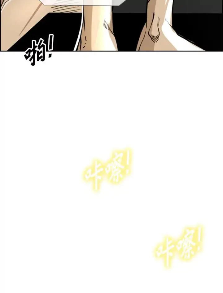 《鲨鱼》247.对战宣言图76