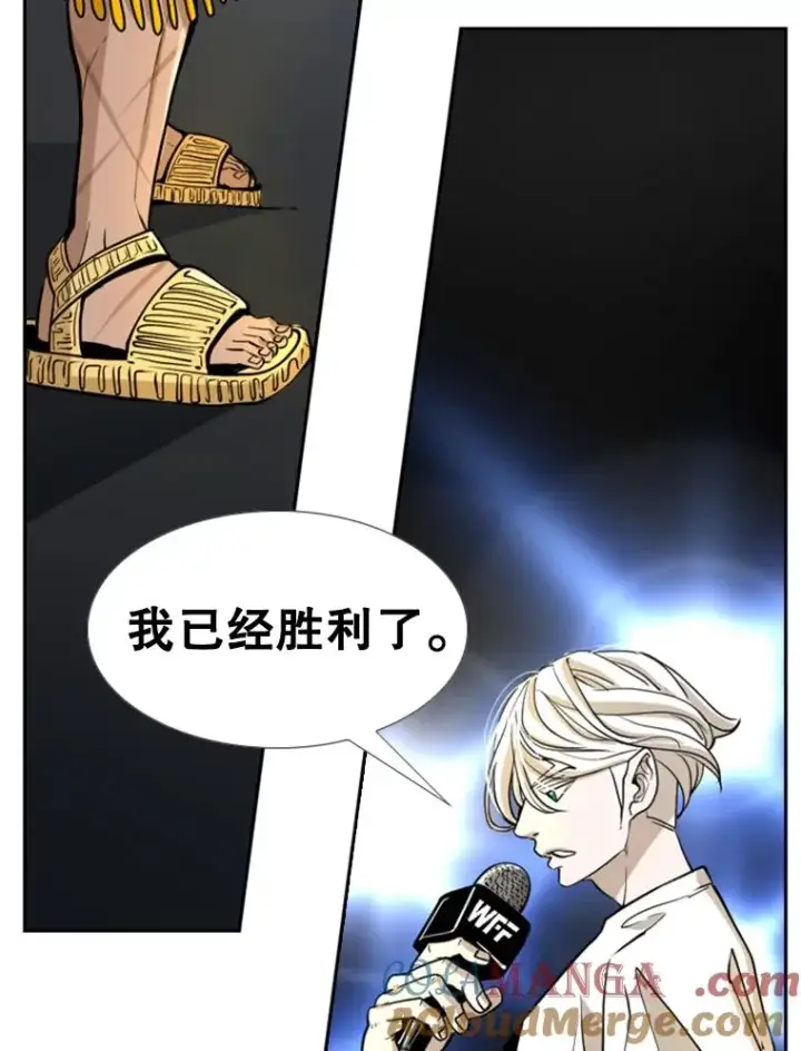 《鲨鱼》247.对战宣言图81