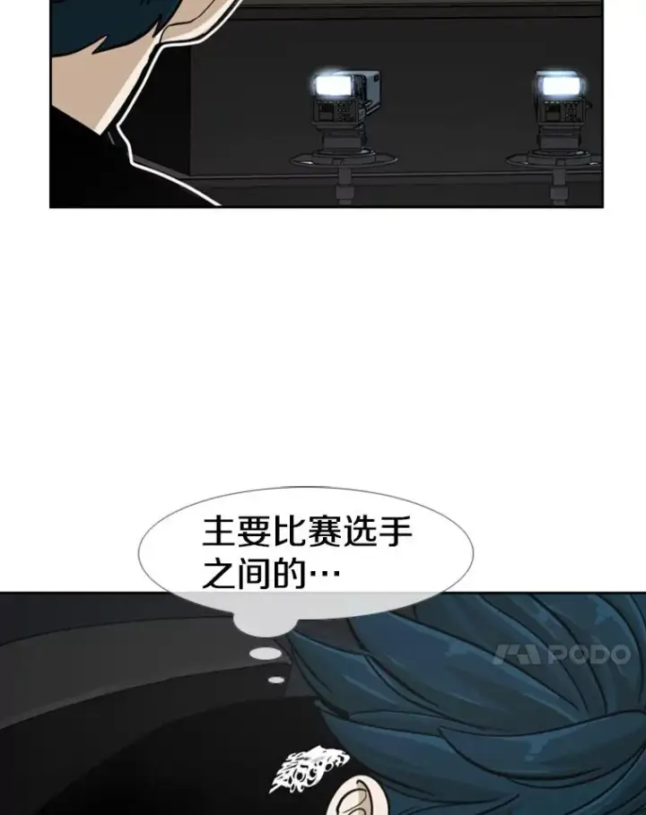《鲨鱼》247.对战宣言图90
