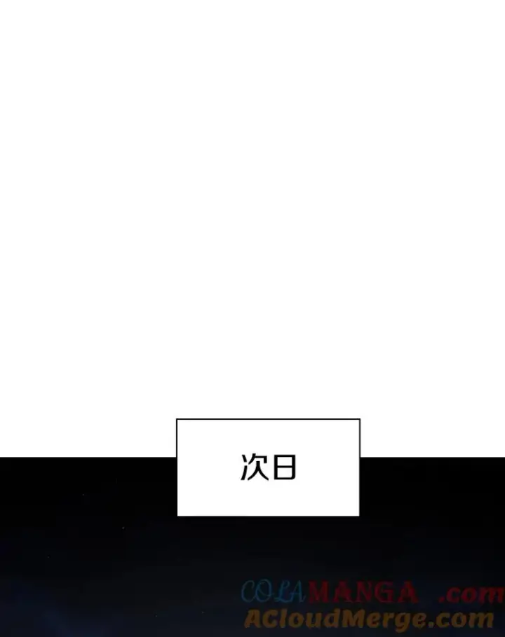 《鲨鱼》247.对战宣言图93