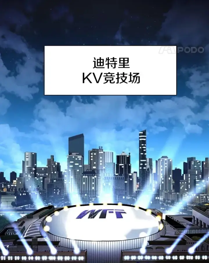 《鲨鱼》247.对战宣言图94