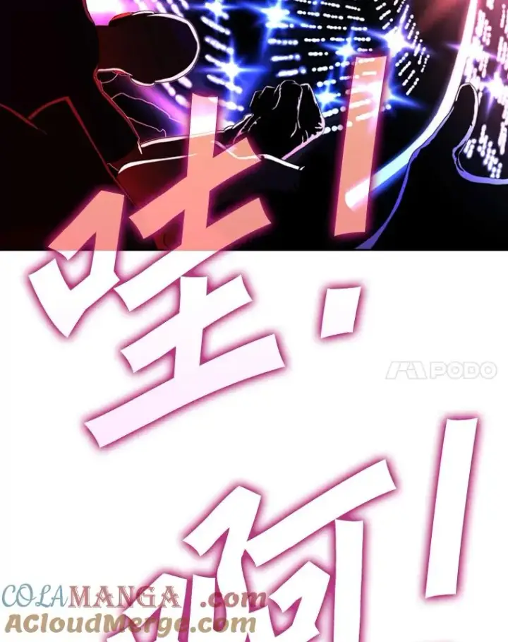 《鲨鱼》247.对战宣言图97