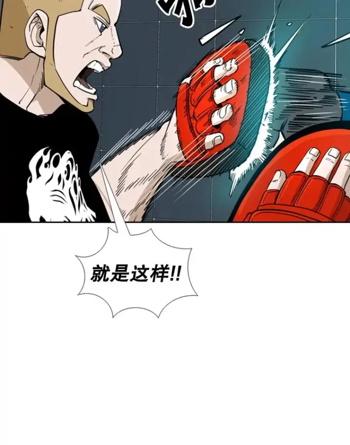 《鲨鱼》247.对战宣言图99