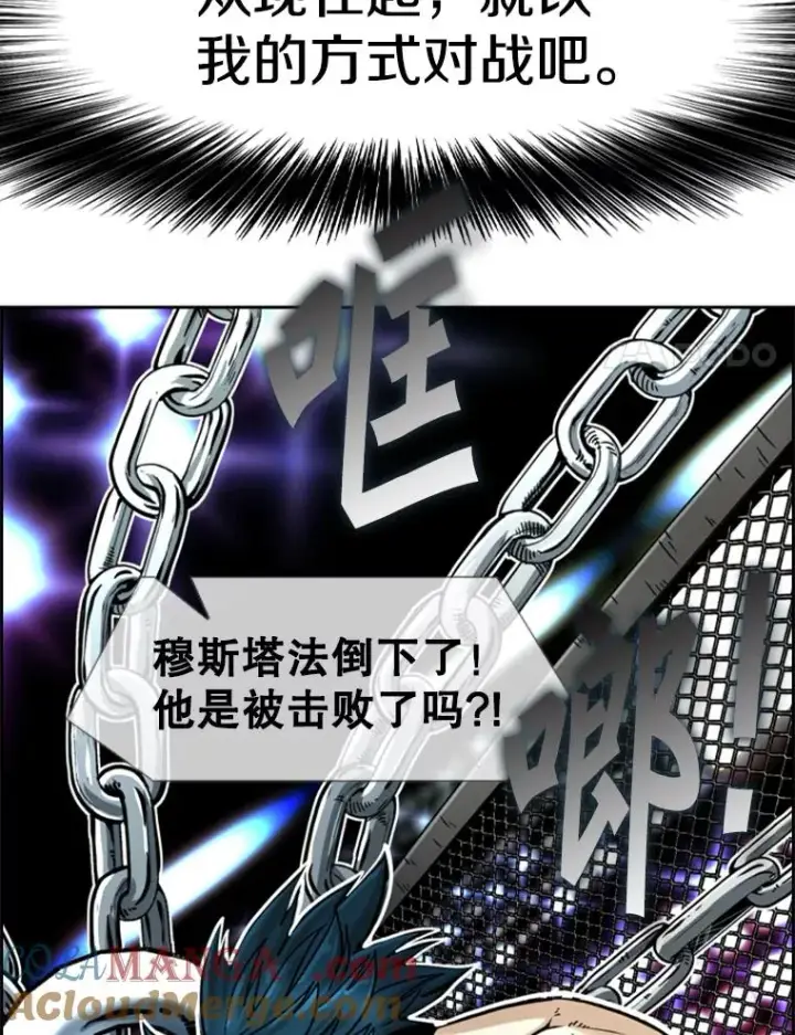 《鲨鱼》248.TKO胜图101