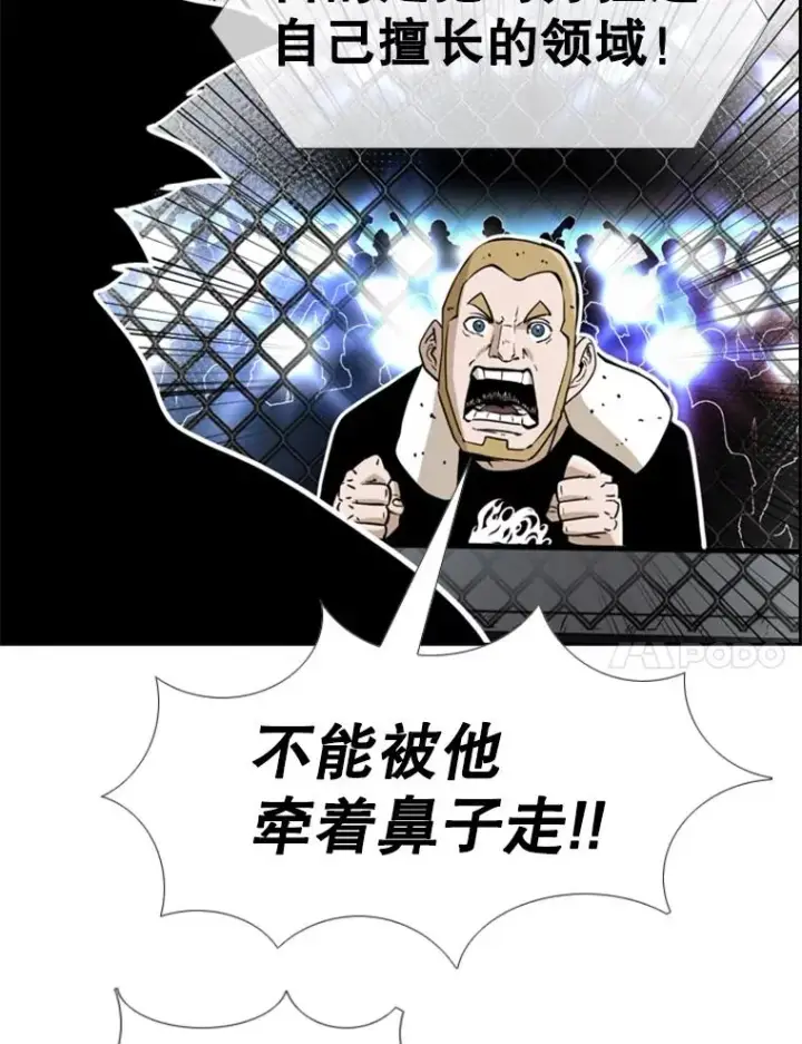 《鲨鱼》248.TKO胜图104
