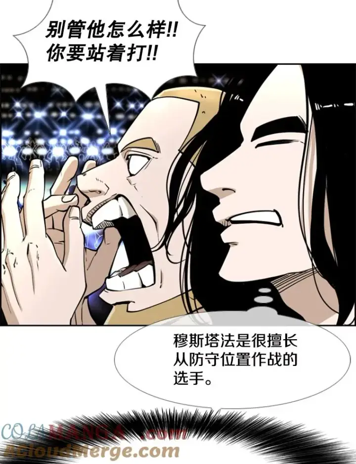 《鲨鱼》248.TKO胜图105