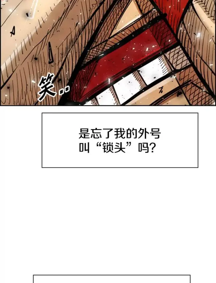《鲨鱼》248.TKO胜图110