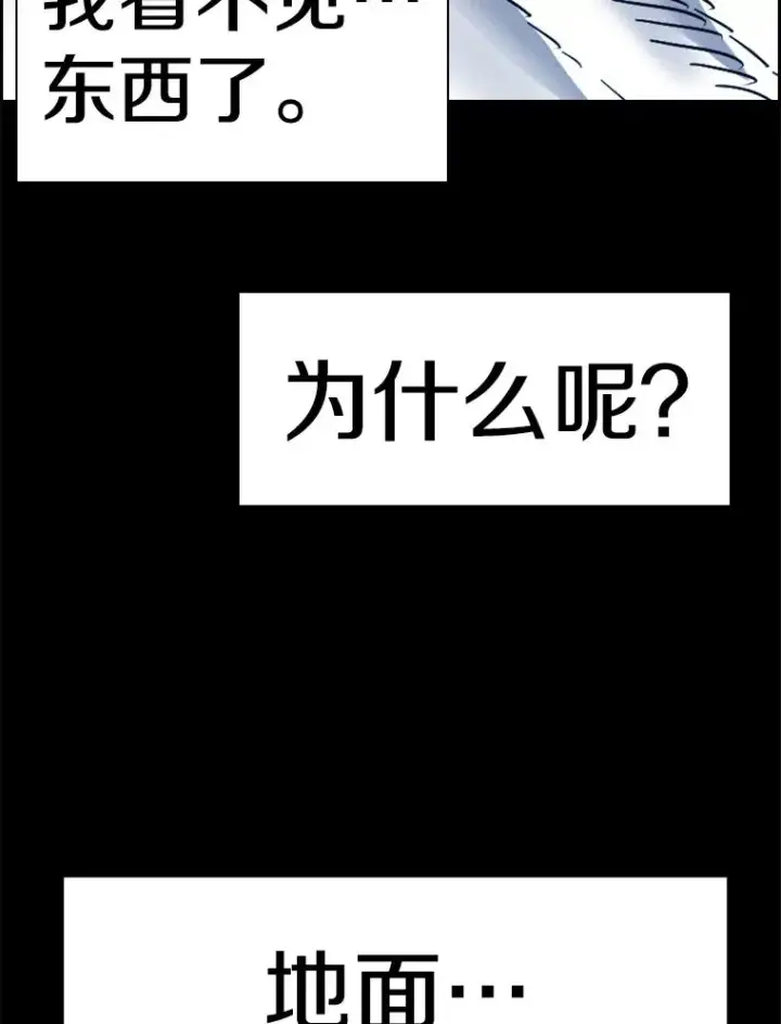 《鲨鱼》248.TKO胜图119