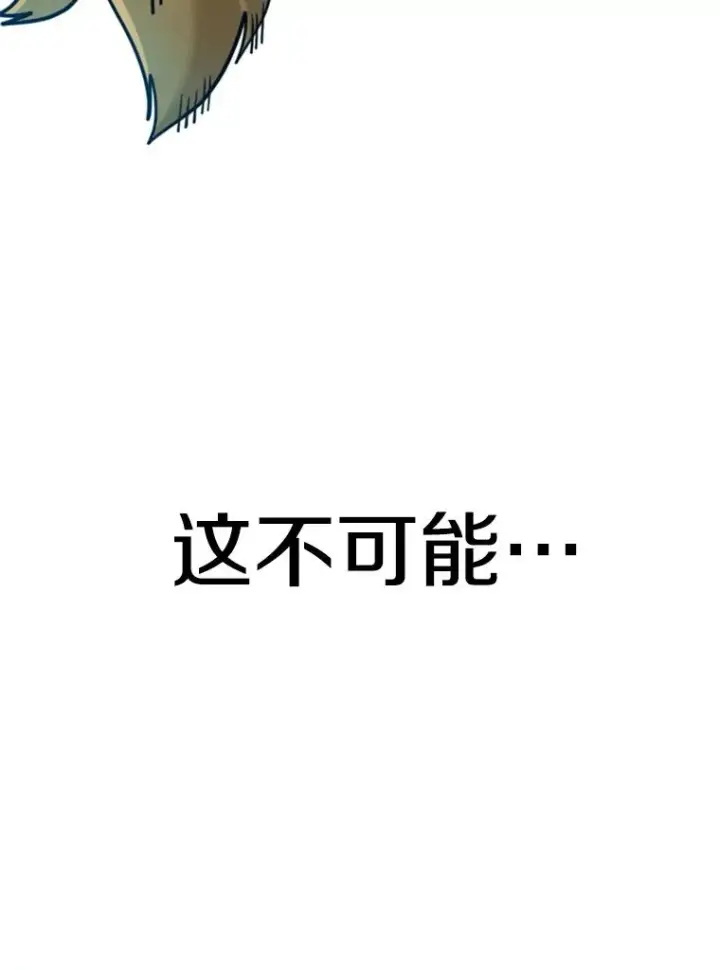《鲨鱼》248.TKO胜图132