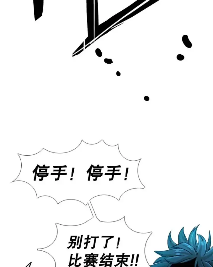 《鲨鱼》248.TKO胜图139