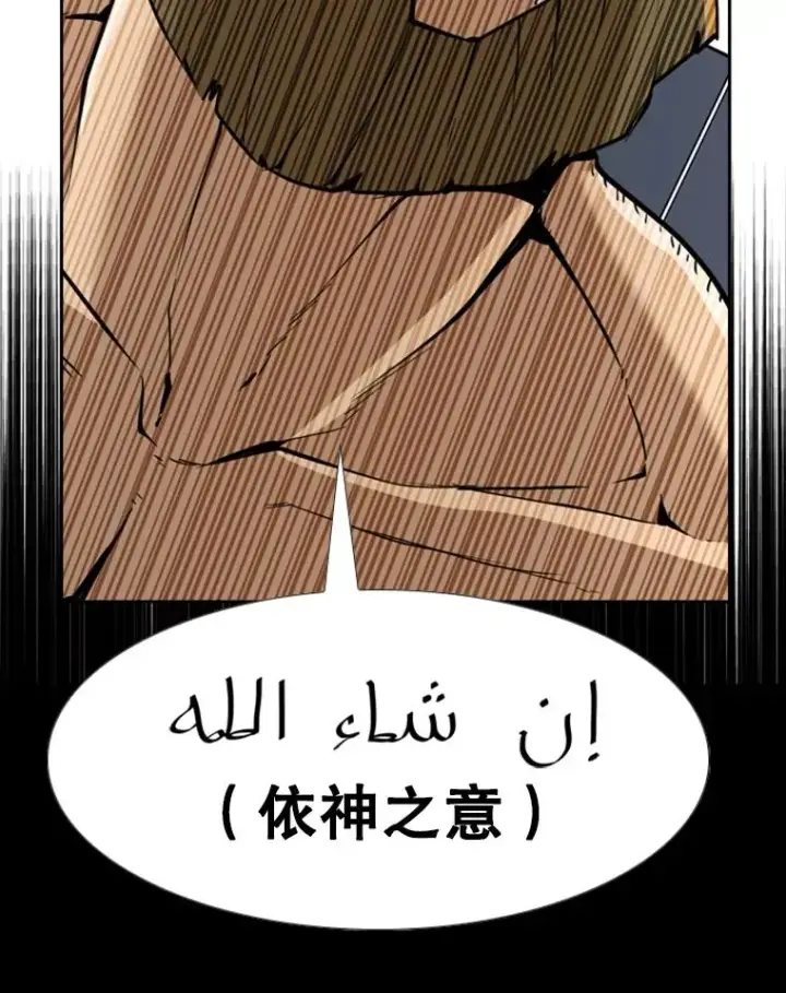 《鲨鱼》248.TKO胜图14