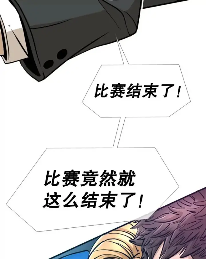 《鲨鱼》248.TKO胜图143