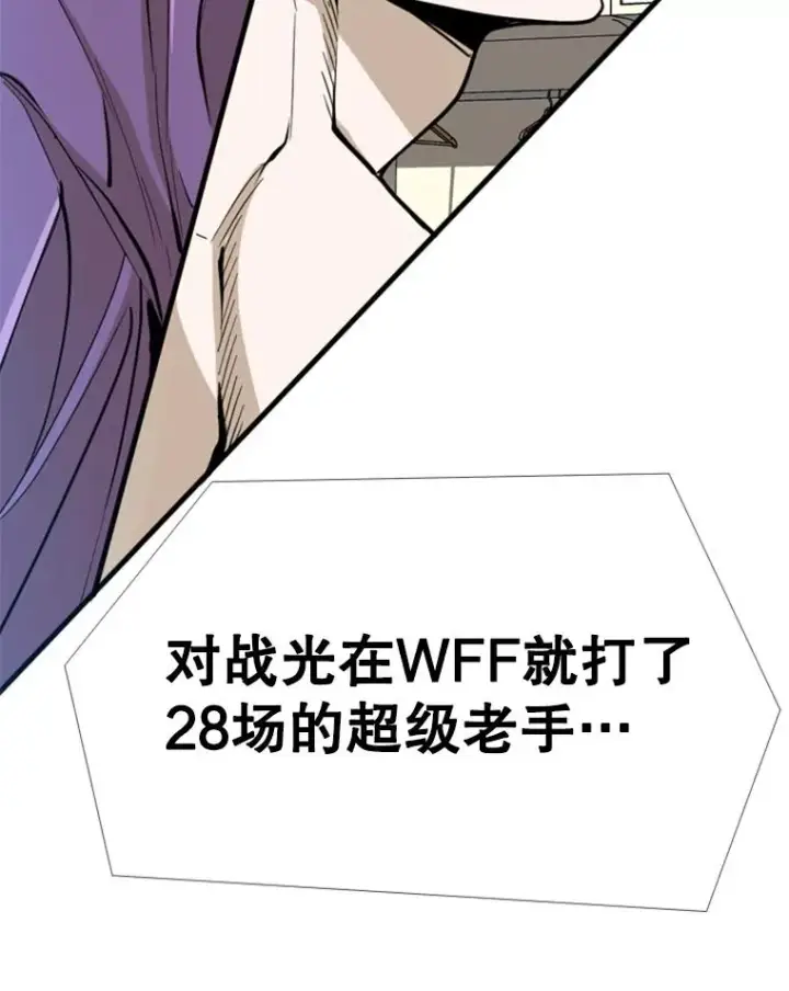 《鲨鱼》248.TKO胜图146