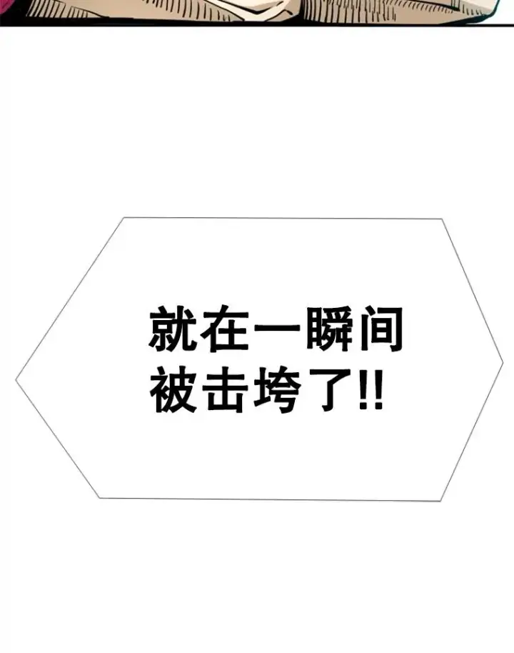 《鲨鱼》248.TKO胜图155
