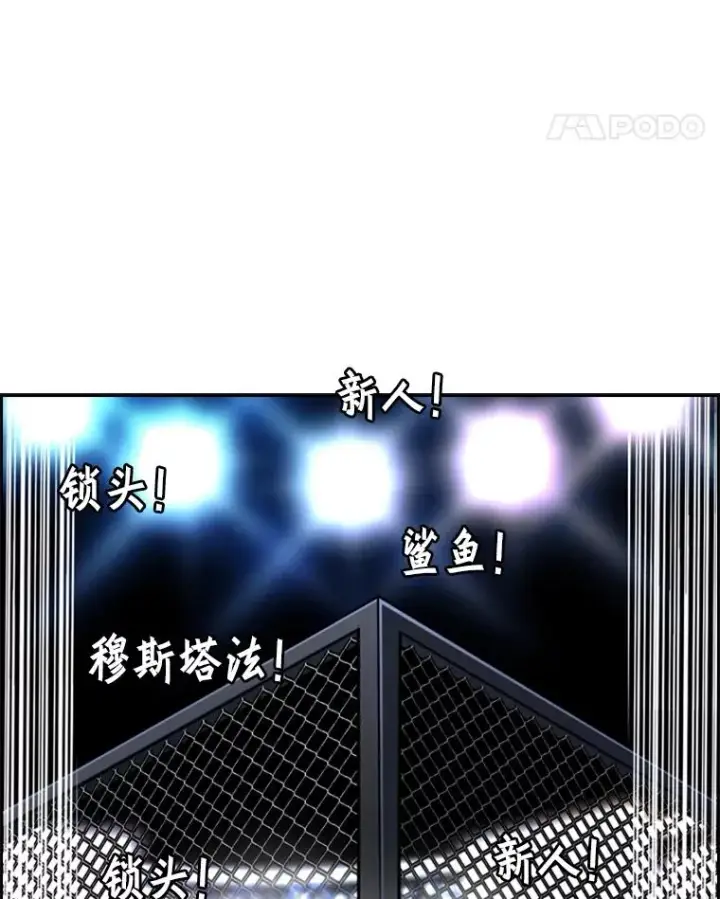 《鲨鱼》248.TKO胜图19