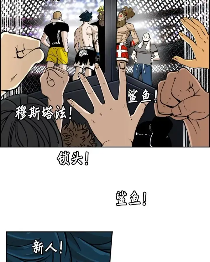 《鲨鱼》248.TKO胜图20