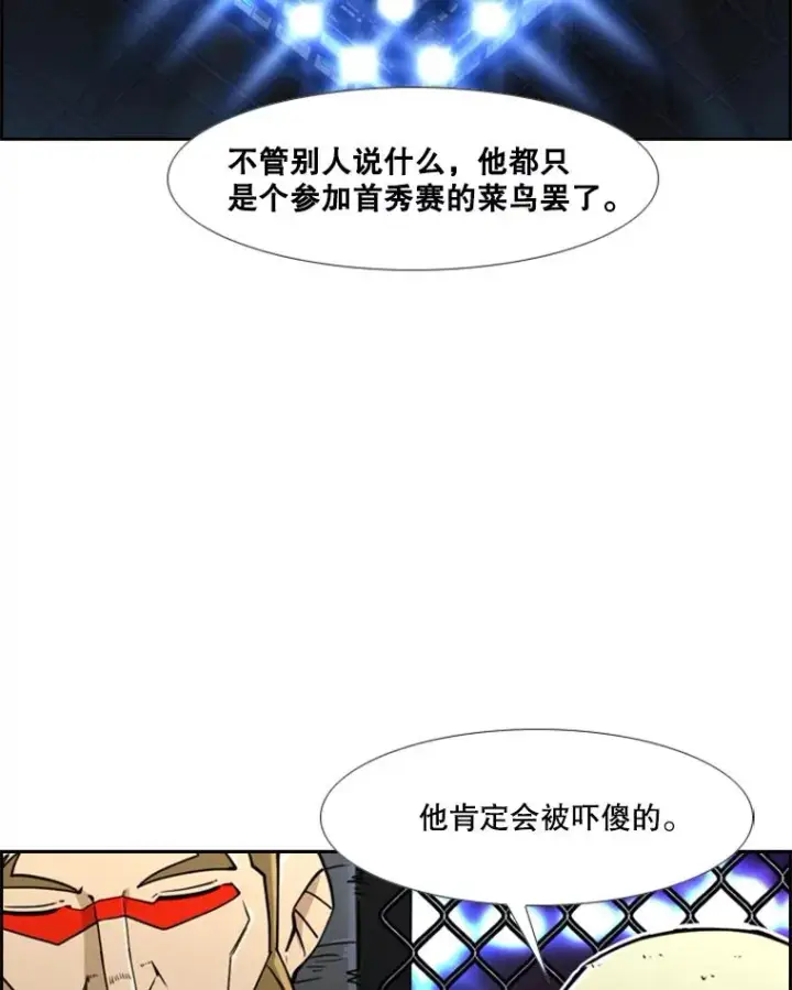 《鲨鱼》248.TKO胜图24