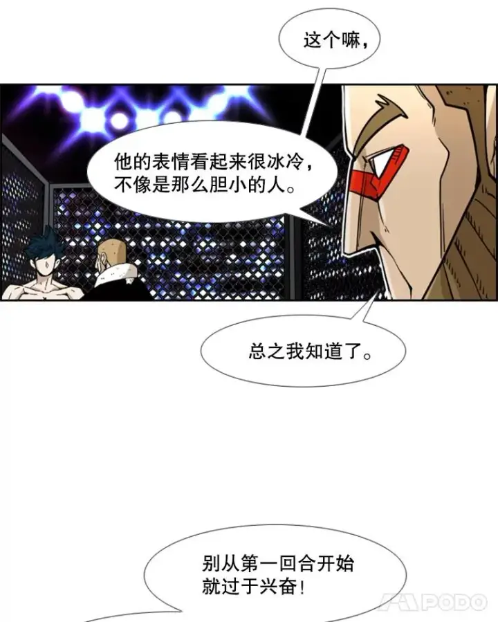 《鲨鱼》248.TKO胜图26