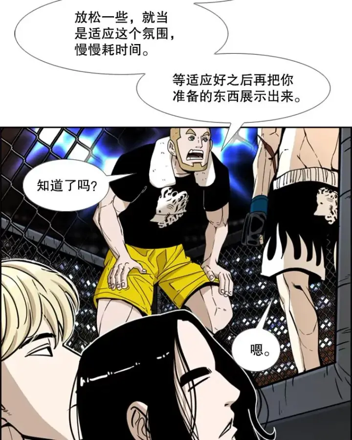 《鲨鱼》248.TKO胜图27
