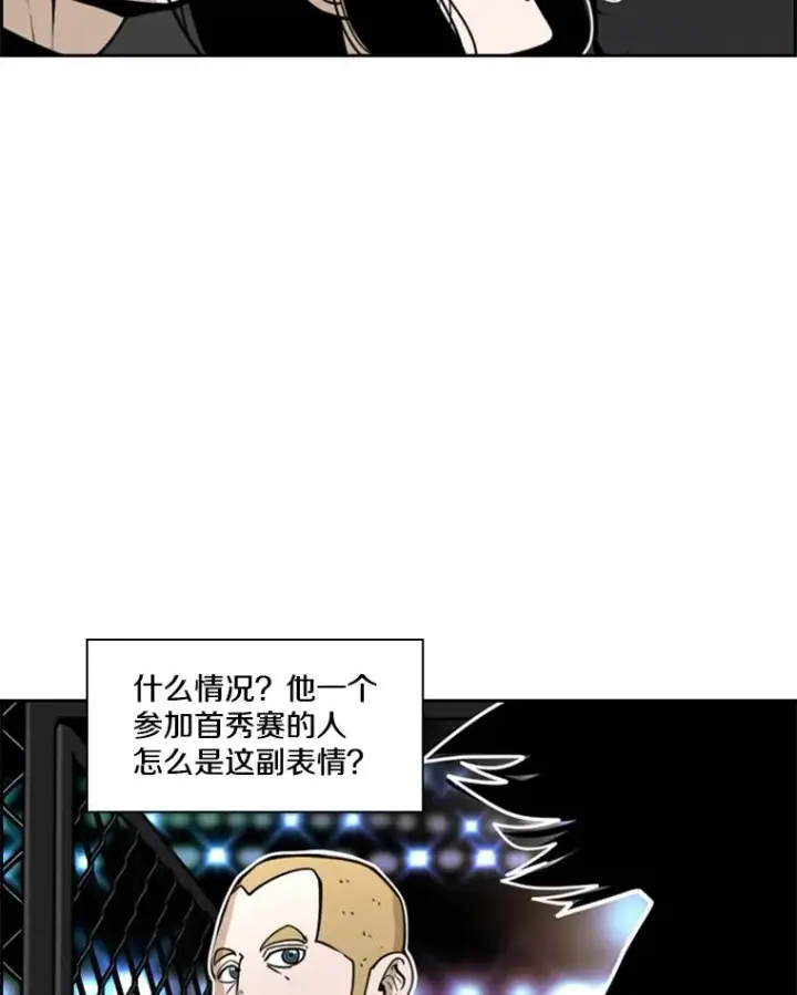《鲨鱼》248.TKO胜图28