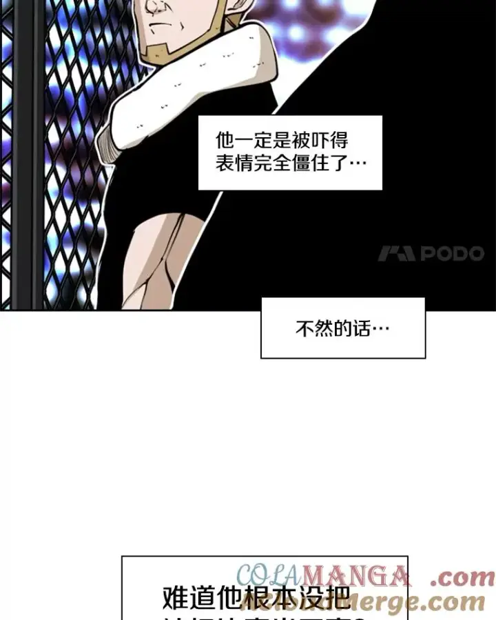 《鲨鱼》248.TKO胜图29
