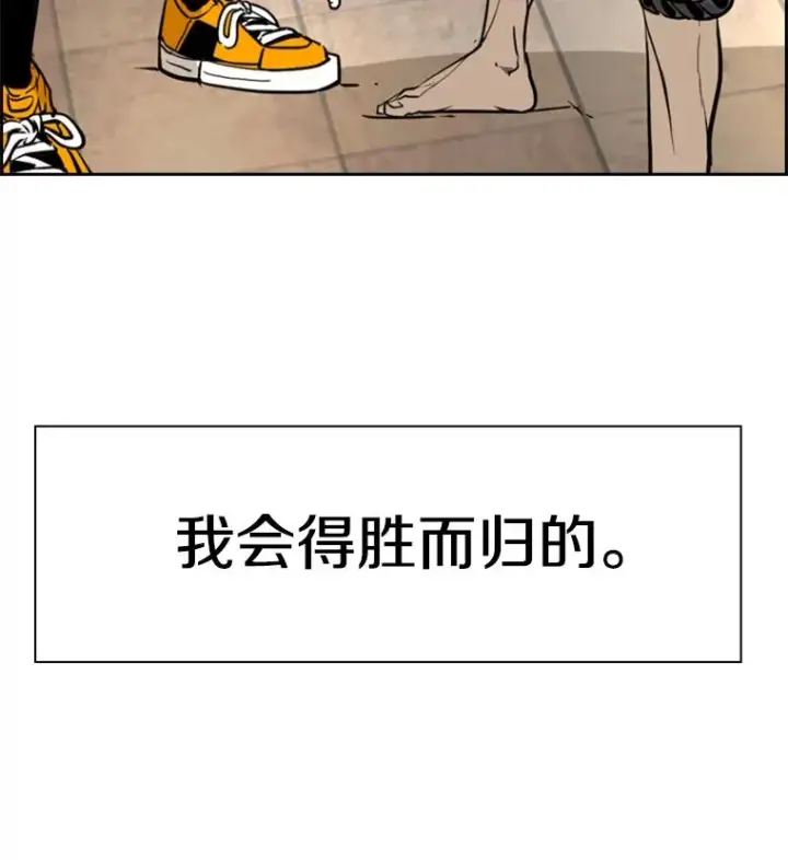 《鲨鱼》248.TKO胜图3