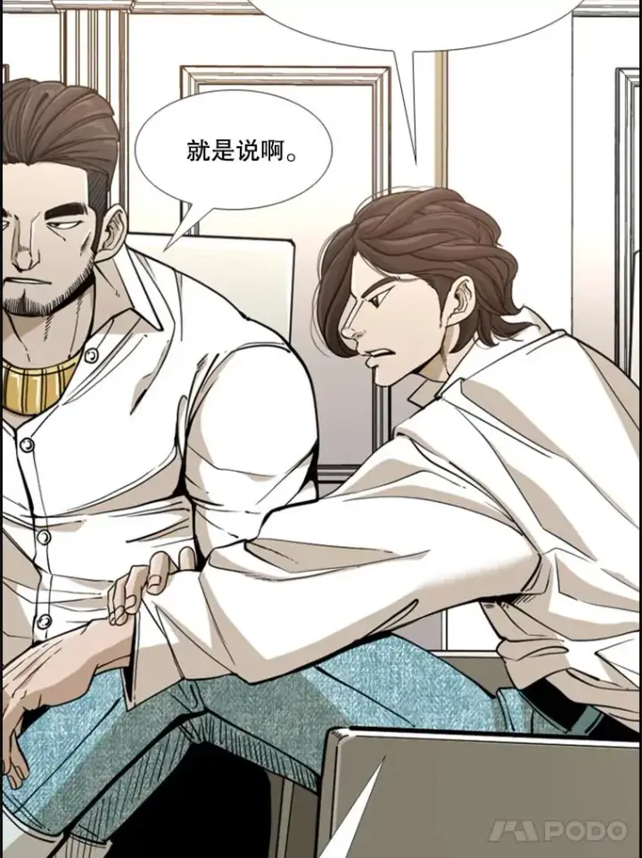 《鲨鱼》248.TKO胜图35