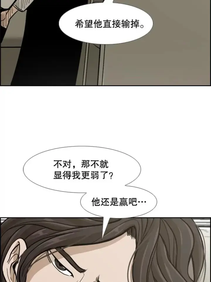 《鲨鱼》248.TKO胜图36