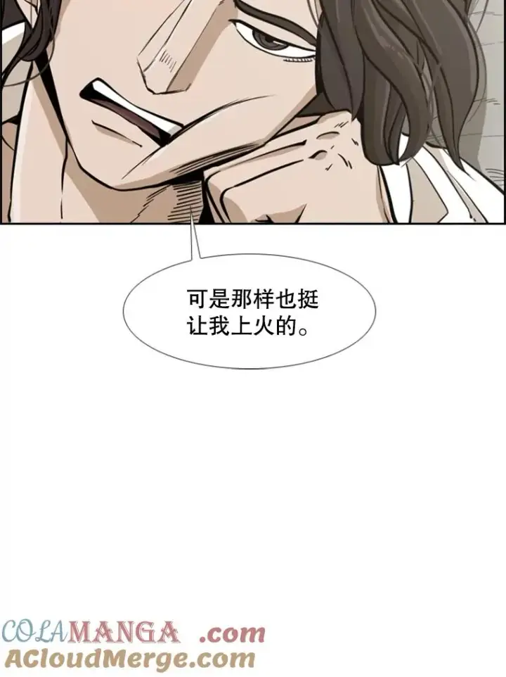 《鲨鱼》248.TKO胜图37
