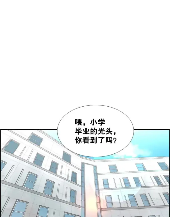 《鲨鱼》248.TKO胜图44