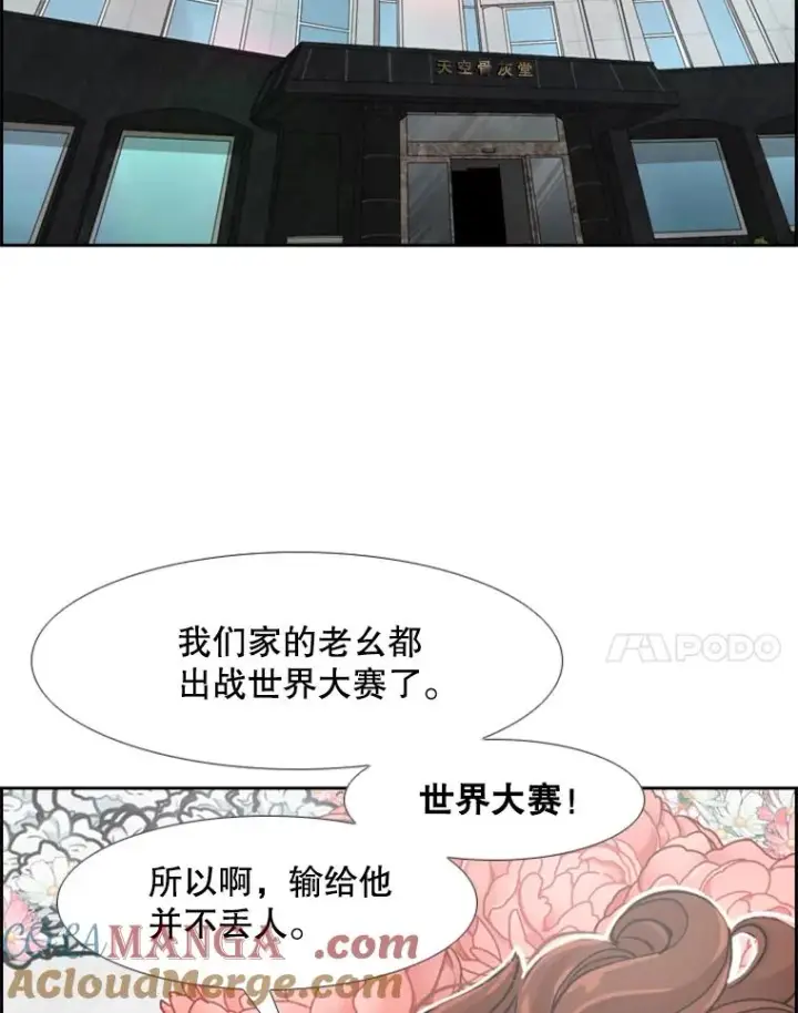 《鲨鱼》248.TKO胜图45
