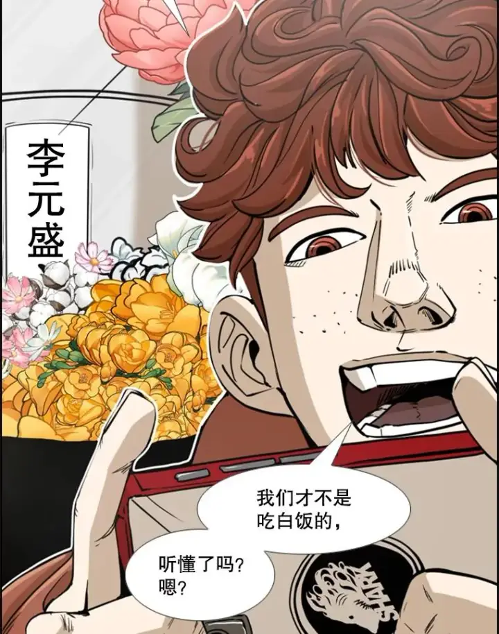 《鲨鱼》248.TKO胜图46