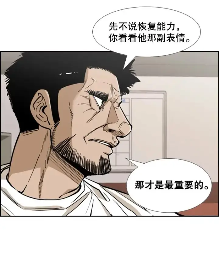 《鲨鱼》248.TKO胜图51