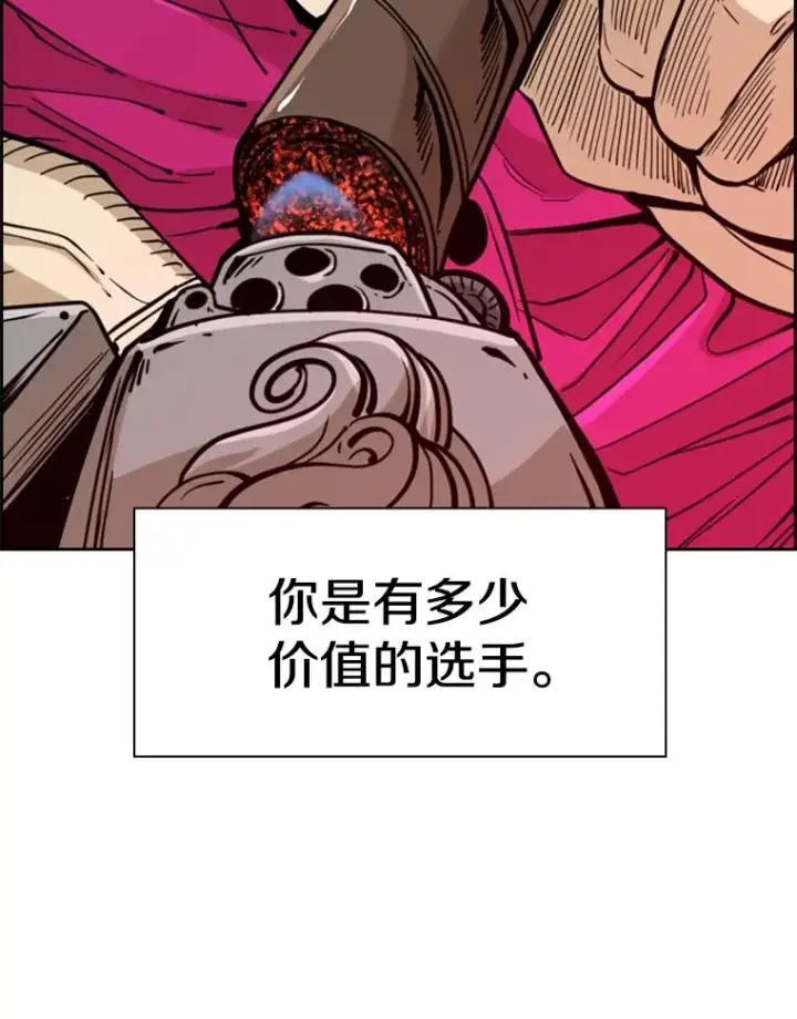 《鲨鱼》248.TKO胜图56