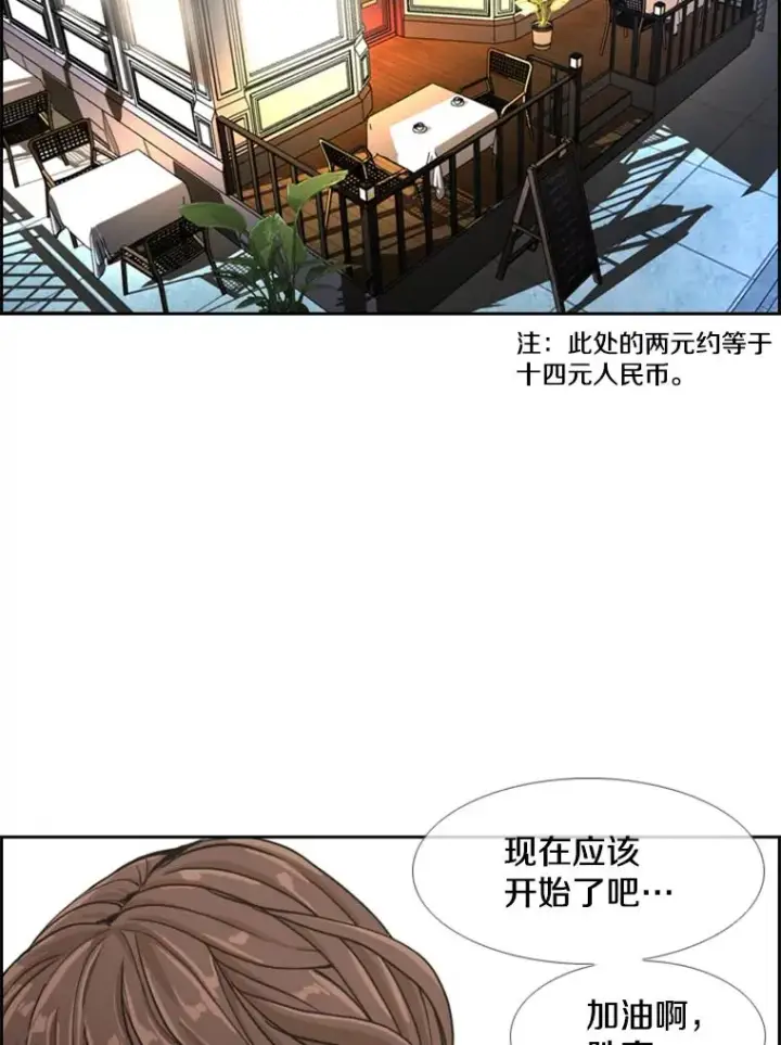 《鲨鱼》248.TKO胜图58
