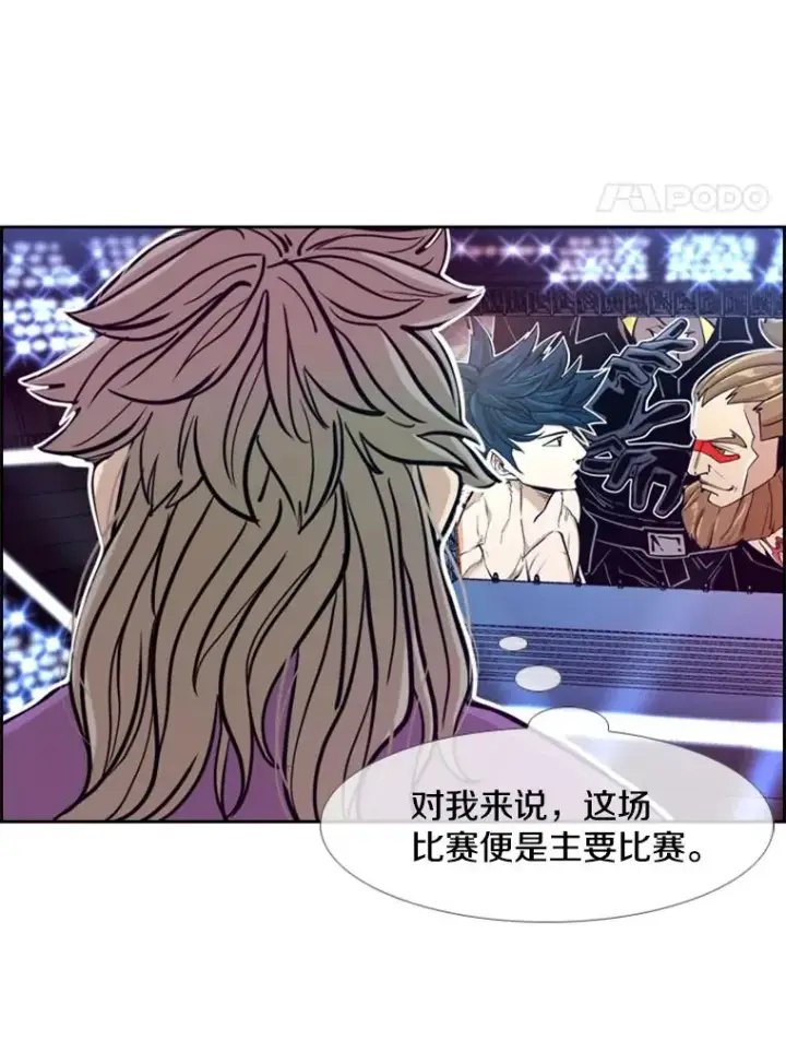 《鲨鱼》248.TKO胜图62