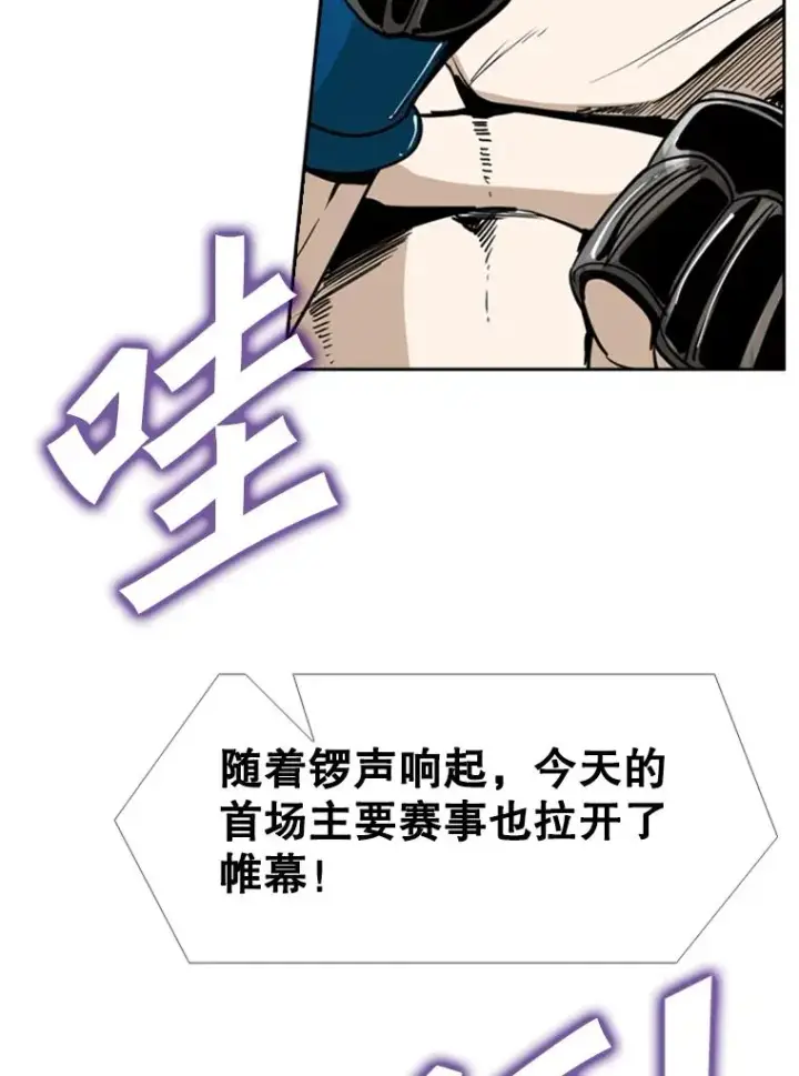 《鲨鱼》248.TKO胜图72