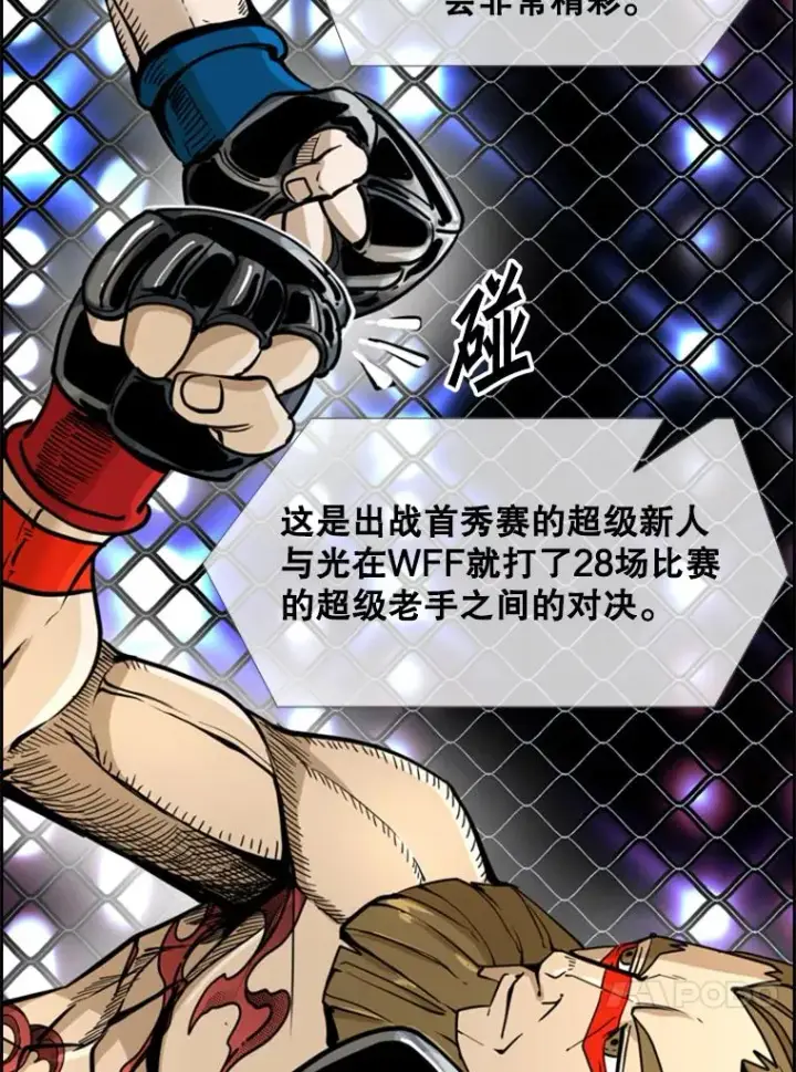 《鲨鱼》248.TKO胜图74