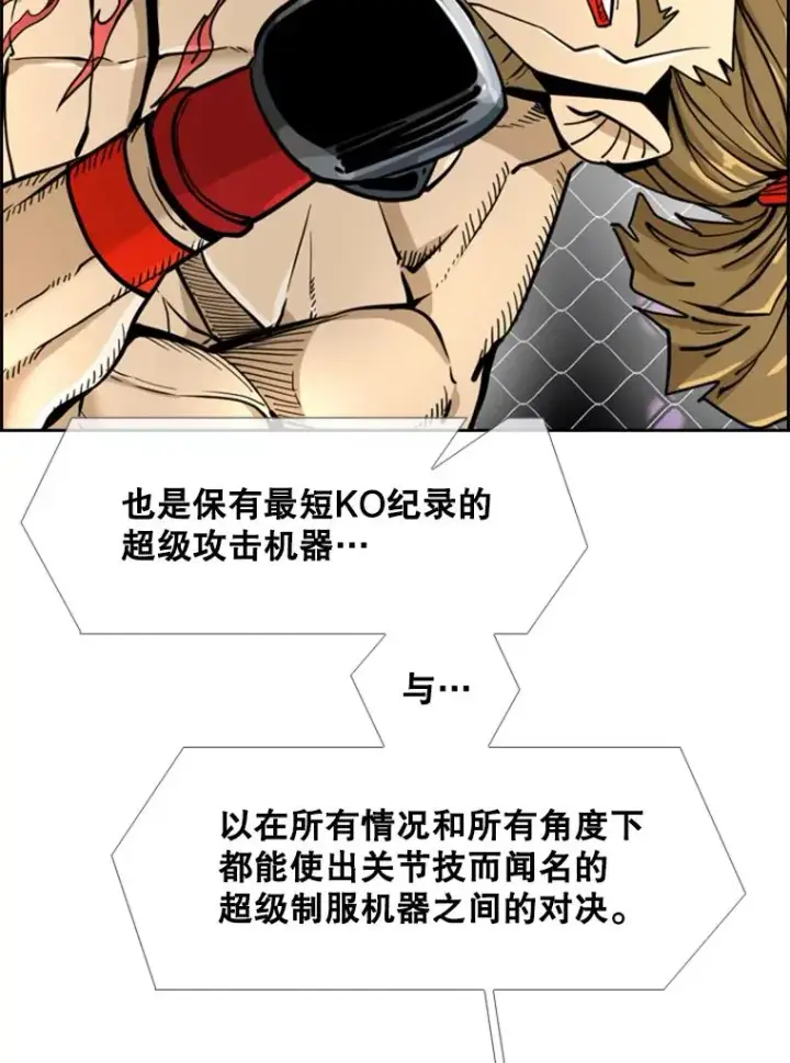 《鲨鱼》248.TKO胜图75