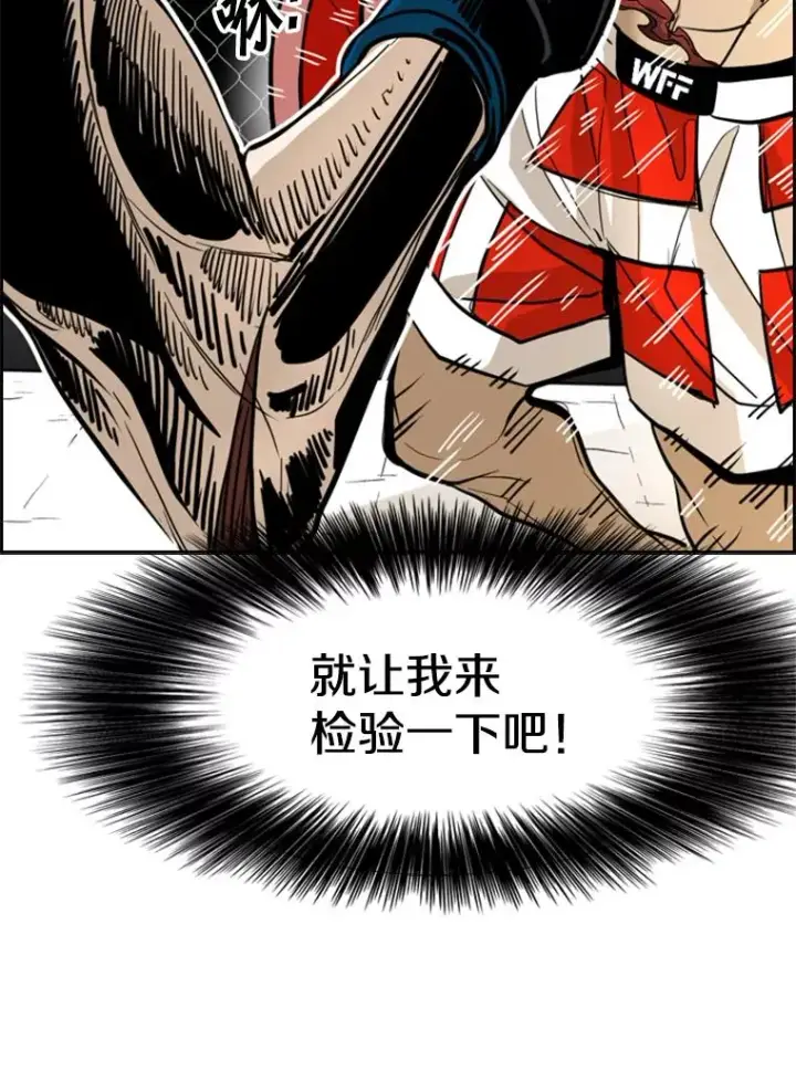 《鲨鱼》248.TKO胜图79